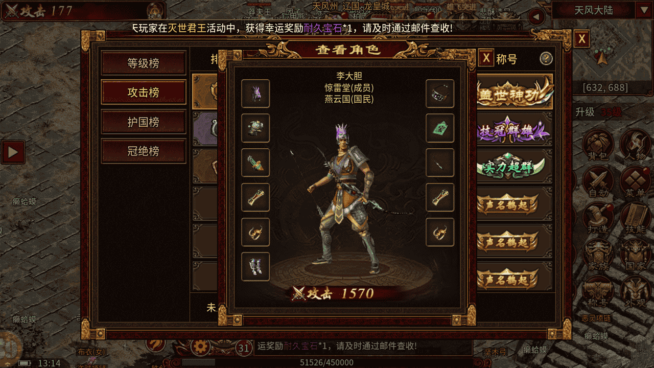 13418977315887487.png